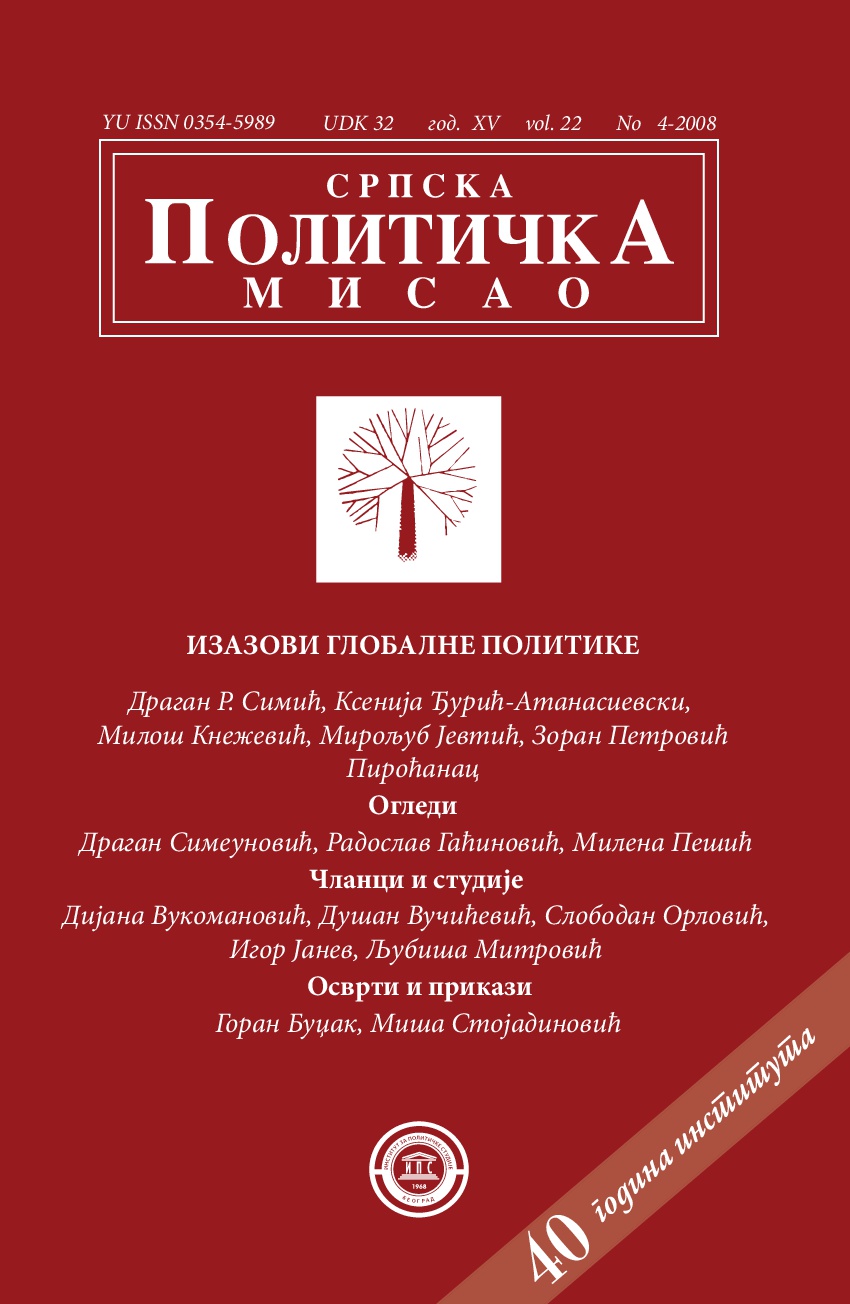 Concept of Freedom in Programs of Relevant Parties in Serbia Cover Image