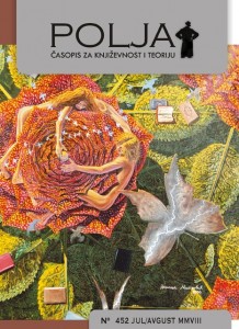 POEMS Cover Image