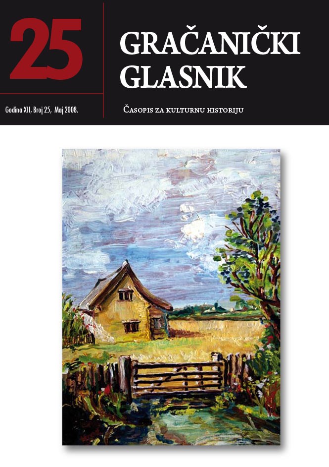 Family house of Mujkanović's in Lukavica, on Delić Vis Cover Image