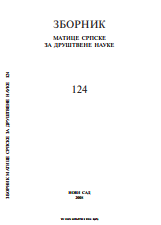 MULTINATIONAL CORPORATIONS AND FOREIGN INVESTORS IN CEE WESTERN EUROPEAN MULTINATIONALS IN THE CEE AGRO-FOOD INDUSTRY: THE CASES OF NESTLE, UNILEVER AND INBEV Cover Image