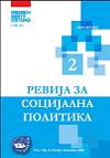 Новиот систем на бруто плати во република Македонија и неговите можни импликации врз животниот стандард