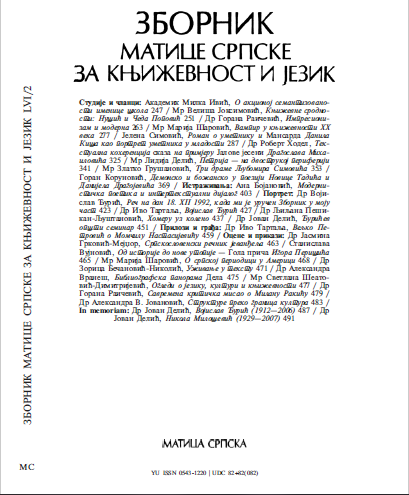 МОДЕРНИСТИЧКА ПОЕТИКA И ИНТЕРТЕКСТУAЛНИ ДИЈAЛОГ ЧЕТИРИ KAHOHA ИВАНА В. ЛАЛИЂА И ЧЕТИРИ KBAPTETA ТОМАСА С. ЕЛИОТА