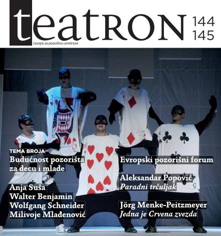 THE FUTURE OF THEATRE FOR CHILDREN AND YOUNG Cover Image