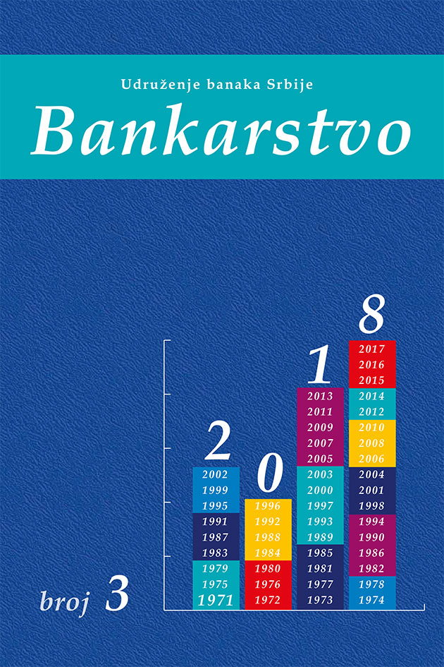 Usefulness of Cash Flow Indicators in Credit Analysis: Case of Serbia Cover Image