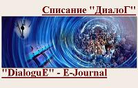 The Model IS-LM as a Research Method for Economic Fluctuations of Bulgarian Economy Cover Image