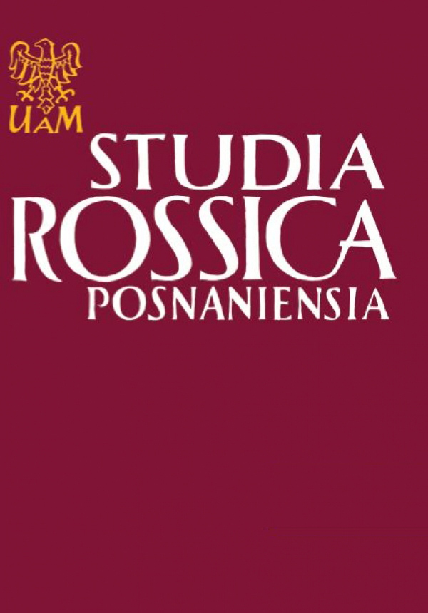 On the question of the situation of Russian as a foreign language at the turn of the centuries and millenniums Cover Image