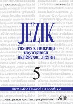 Difficulties in the Recognition of the Croatian Language Abroad Cover Image