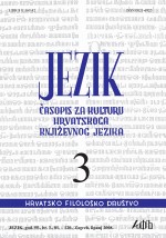 Asymmetry in the Croatian Language Cover Image