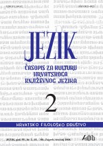 Croatian Orthography – a Hot Potato in the Minister’s Hands Cover Image