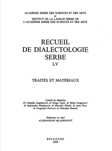 Ana Savić-Grujić, Phonological description of the speech of the village of Gulijana. - Contributions to the Cultural History of Svrljig, vol. 7, Svrljig 2008. Cover Image