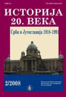 SERBIAN PARLIAMENTARY PARTIES IN THE KINGDOM SERBS, CROATS AND SLOVENES 1918–1929 Cover Image