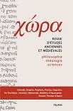 The Subsistence of Existents. The Contribution of John Scotus Eriugena in the Formation of the Latin Vocabulary of Being Cover Image