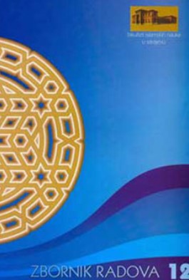 HADHRETI MULLAH SADRA’S COMMENT OF “I WAS A HIDDEN TREASURY" Cover Image