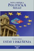 The Concept of people’s representative and controversies about parliamentary Term of office in the constitution of Serbia Cover Image