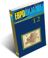 INCREASE OF EXECUTIVE POWER: LEGISLATIVE AND EXECUTIVE POWER IN TRANSITION PROCESSESS IN POLAND AND BULGARIA Cover Image