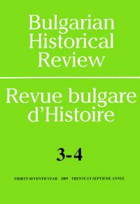 Once Again on the Relations between the Bulgarian and the Yugoslav Communists in the Period September, 1943 to July, 1946 Cover Image