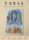 Risks of the Theological Communication in the Contemporary Society Cover Image