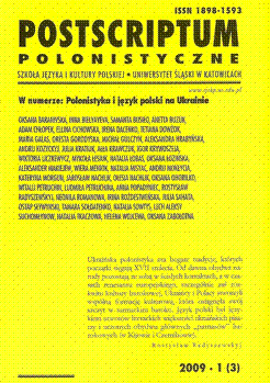 Creation of Europe: Polish-Ukrainian Cultural Dialogue  Cover Image