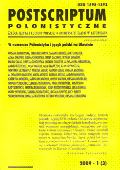 Lexical and Stylistic Mistakes in the Polish language of the Ukrainians  Cover Image