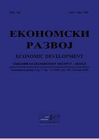 Institutional economic analysis of the influence of production internet concept over operational management Cover Image