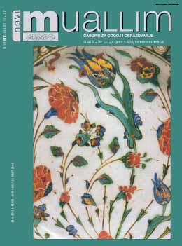 THE MIRAGE OF ISLAMIC ART: REFLECTIONS ON THE STUDY OF AN UNWIELDY FIELD (PART I) Cover Image