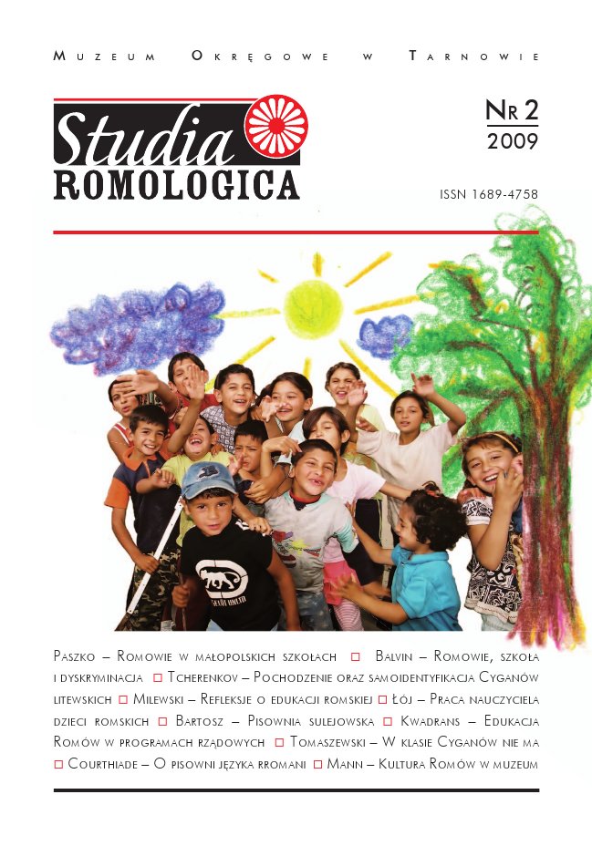 Roma, school and discrimination Cover Image