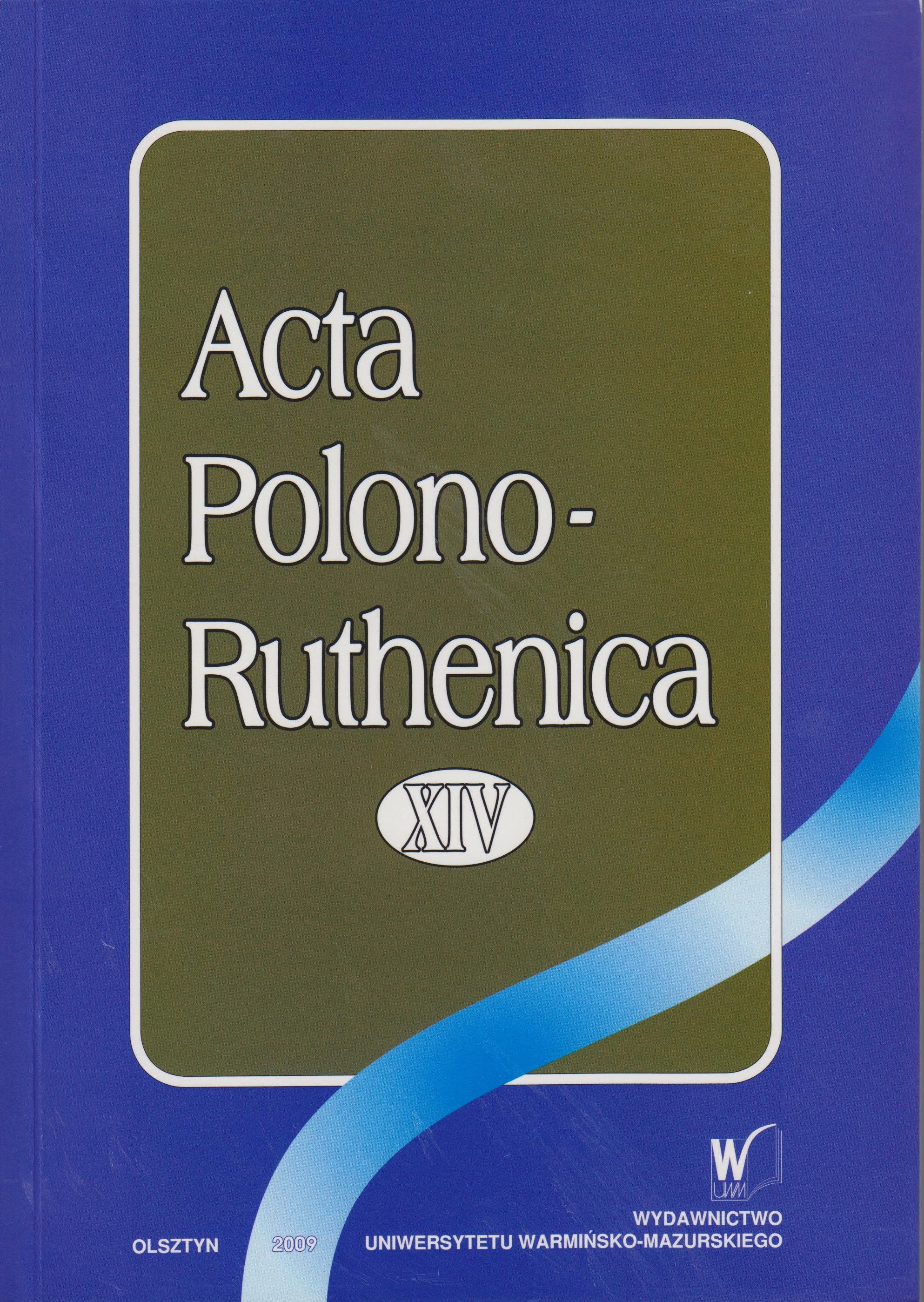 The monarchical ideas as a source of inspiration for the Ukrainian cultural activism  influenced by the Greek Catholic Church in 1920-1930 Cover Image