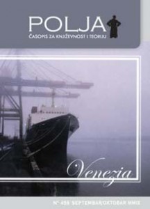 AUTOBIOGRAPHICAL AGREEMENT, TWENTY FIVE YEARS LATER Cover Image