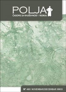 INTERPRETATIVNA TEORIJA PREVOĐENJA – POREKLO I RAZVOJ