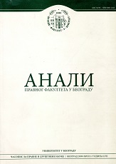 THE RIGHT TO PUBLIC PARTICIPATION IN THE MATTERS OF ENVIRONMENTAL PROTECTION Cover Image