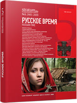 Burials of Pskov Long Barrows Culture: Distribution of Goods Cover Image