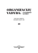 ANALYSIS OF THE MODELS OF DECISION SUPPORT SYSTEMS FOR STRATEGIC PLANNING IN PUBLIC INSTITUTIONS Cover Image