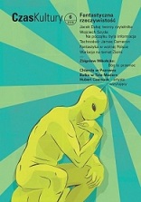 Poetry Cover Image