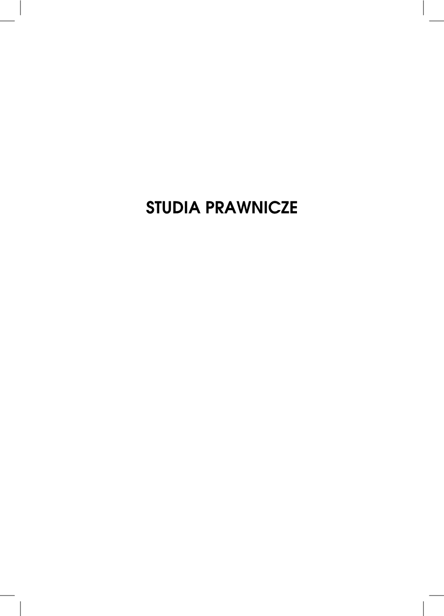 Liability for damage caused by not issuing a normative act Cover Image