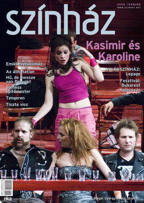Extroductory Theater Cover Image