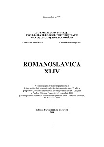 Культура и быт румын Бессарабии и Буковины в работах русских и украинских исследователей XIX – начала ХХ века