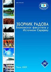 The Competitiveness of Exports from the West Balkans Countries - A View on Serbia Cover Image