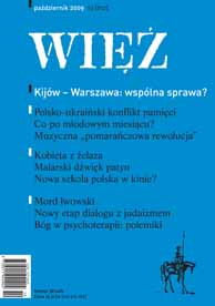 Poland of changed wheelers Cover Image