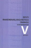 On the transcription and declension of the Estonian toponyms in Russian Cover Image