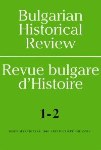 The Ottoman Expansion in the Northwest Black Sea Coast in the 15th – 17th c. Cover Image