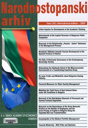 Determining the Similarity Extent of the Macroeconomic Encirclement of a Transforming Countries Group (for the period 1998 – 2006) Cover Image