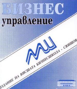 Company’s advertising message development technology Cover Image