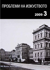 How International was the Munich Art Academy?  Cover Image