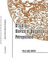 The Teutonic Order in the foreign policy of the Galicia-Volyn’ principality Cover Image