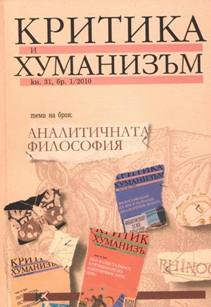 The dream of Russell. A historico-philosophical sketch from 1912-1913 Cover Image