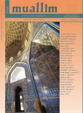 SURAH AL-WAQIA (Its eschatological aspect) Cover Image