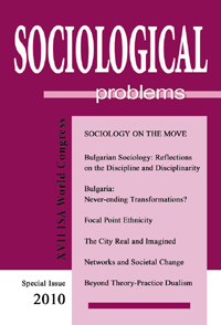 Sociology of Values: A Cross-Section of Bulgarian Society Today