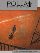 DIE WELTLITERATUR Cover Image