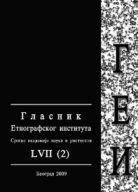 Fieldwork Dillemas: Problems of Location, Insiderhood, and Implicit Discourses Cover Image