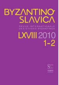 Organization and Modus Operandi of the Manufacturing Industry in Byzantium, Tenth-Twelfth Centuries Cover Image